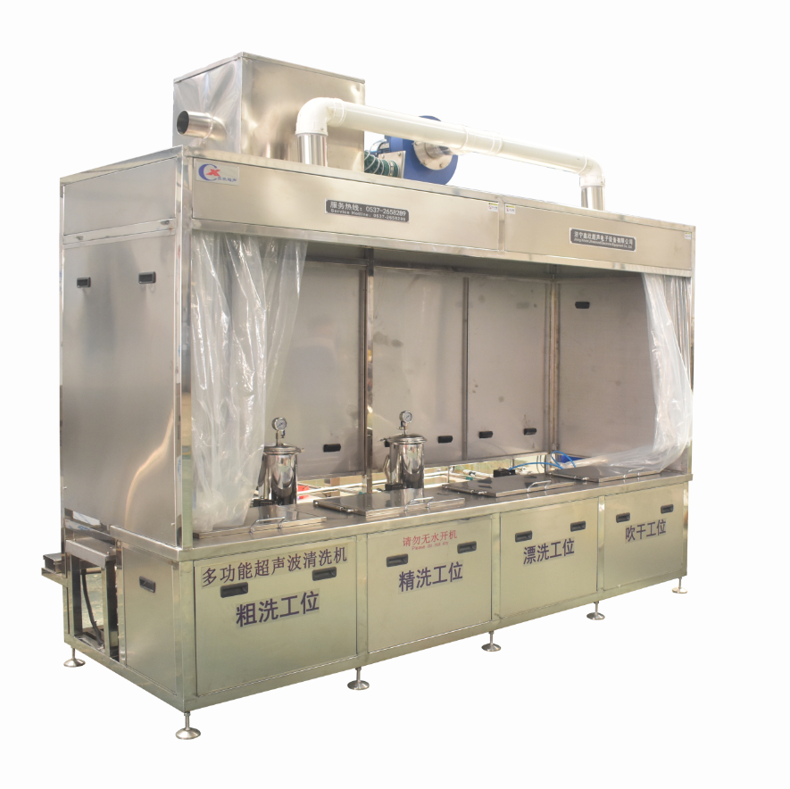 四槽超聲波清洗機(jī)(碳?xì)淙軇┬停?/></p></div><div id=